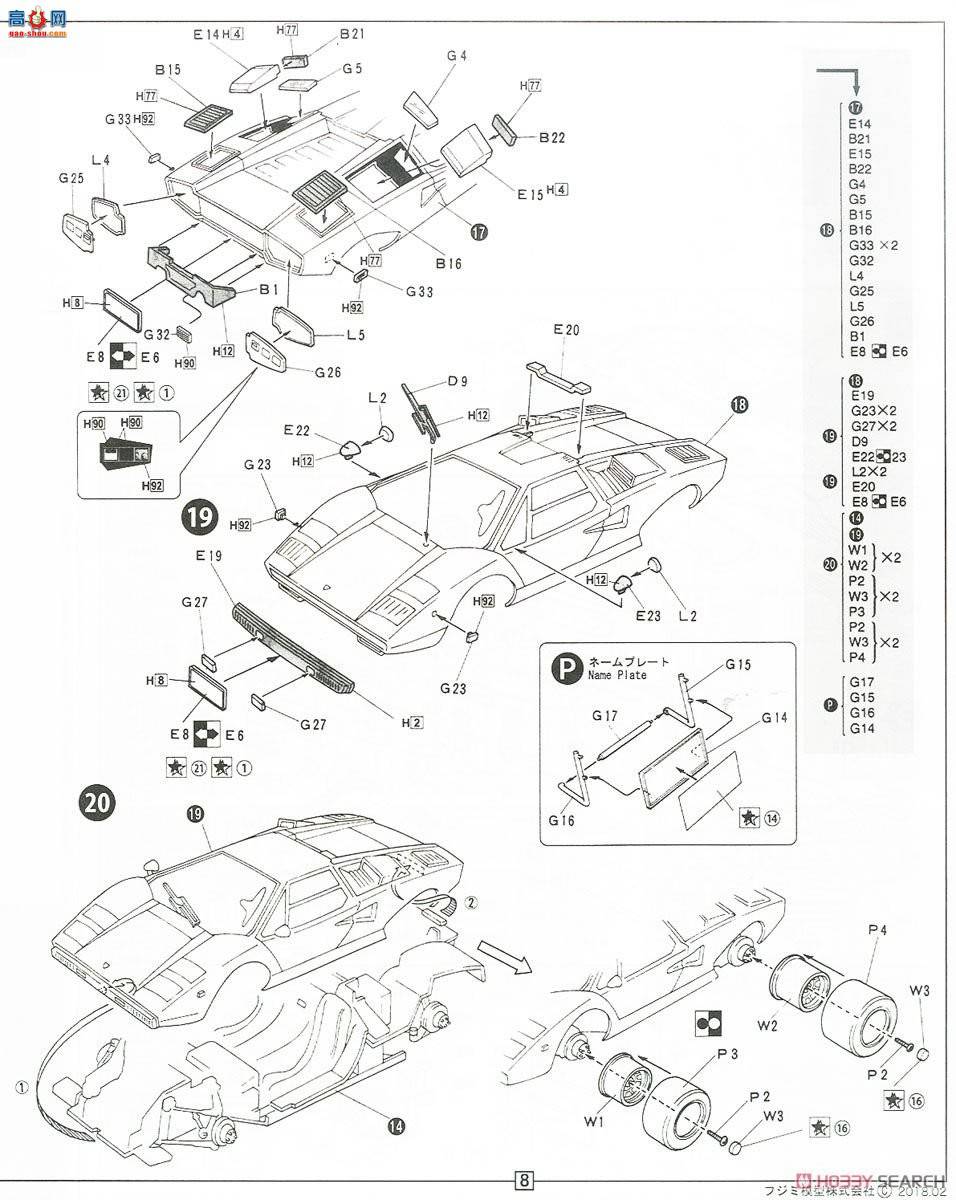 ʿ ܳ RS8 126548 Countach LP400