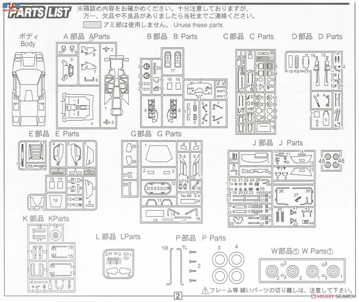 ʿ ܳ RS8 126548 Countach LP400