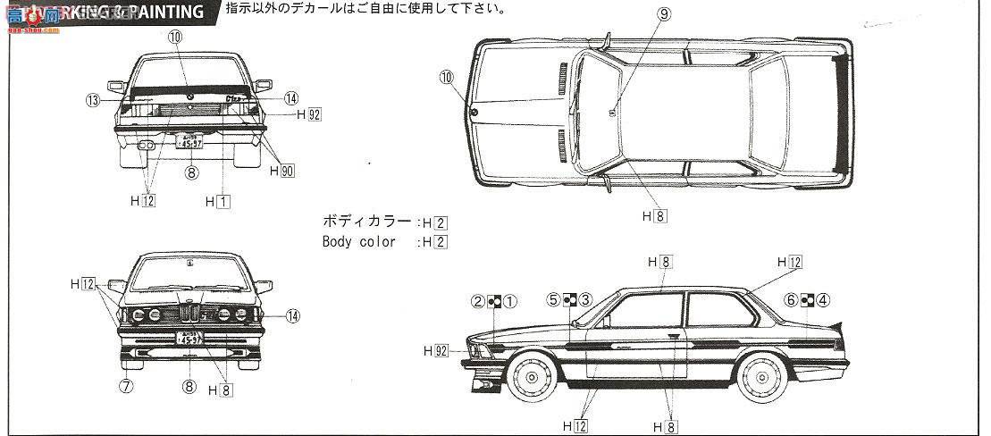 ʿ ܳ RS9 126111 BMW 323i Alpina C1-2.3