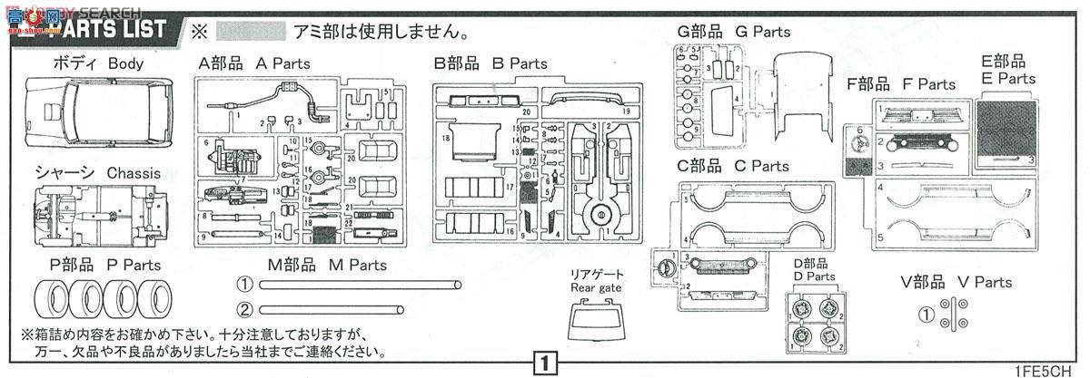 ʿ ܳ RS10 126173 Bianchi A112 Abarth