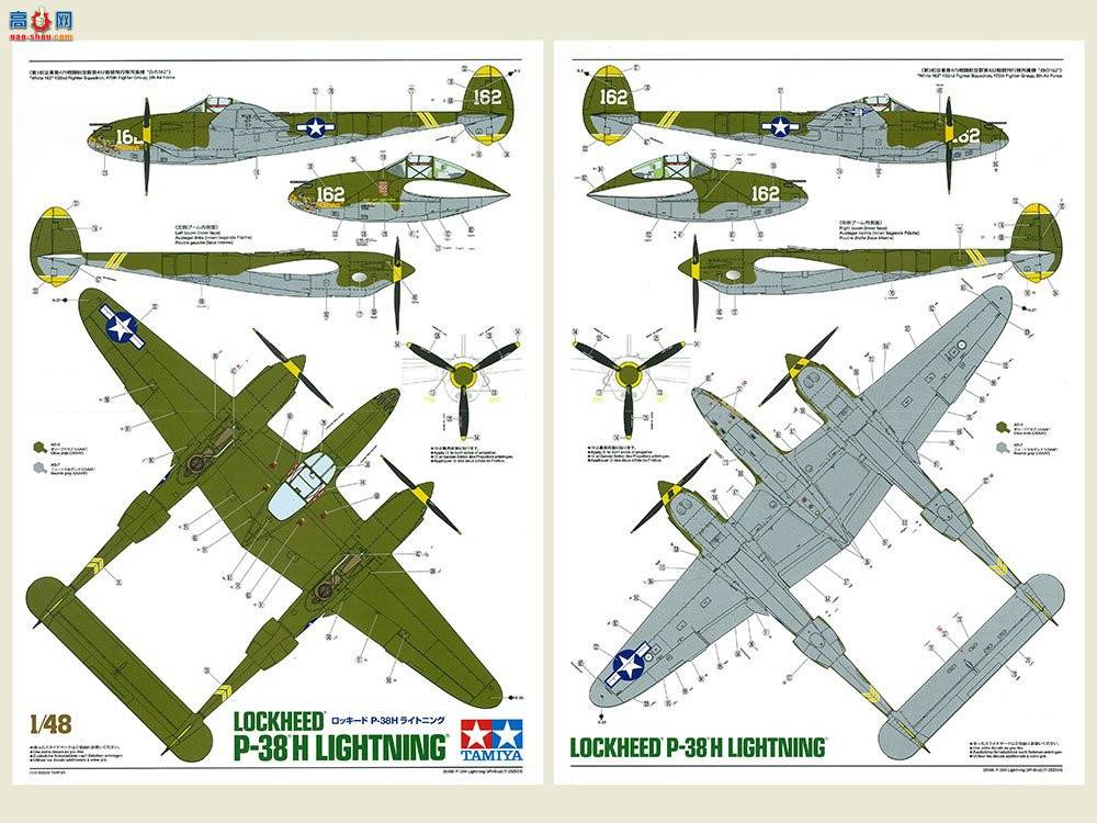 �﹬ ս���� 25199 1/48���ϣ��P-38H����