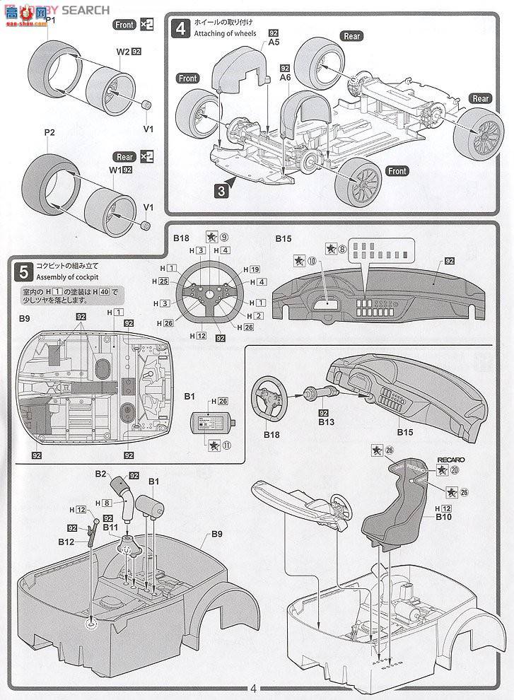 ʿ ܳ RS15 125688 BMW Z4 GT3 2012