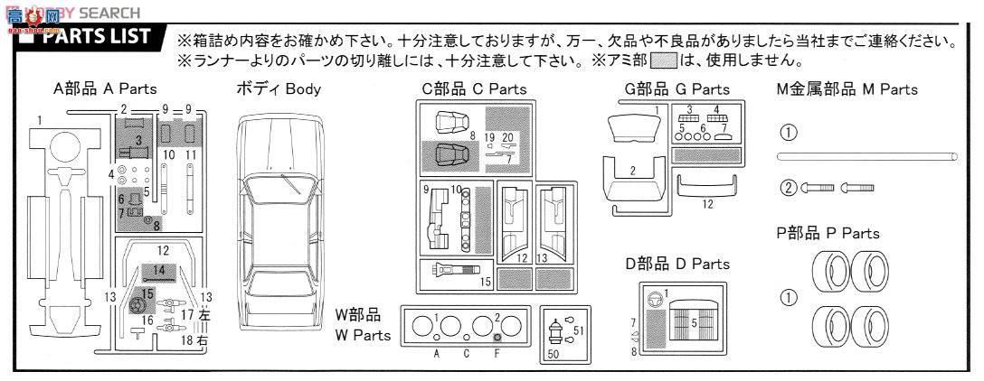 ʿ ܳ RS17 125725 BMW M3 E30