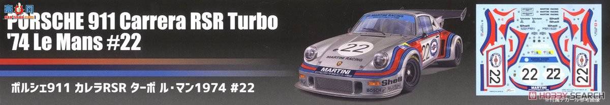 ʿ ܳ RS23 126487 ʱ911 Carrera RSR Turbor Man 197422