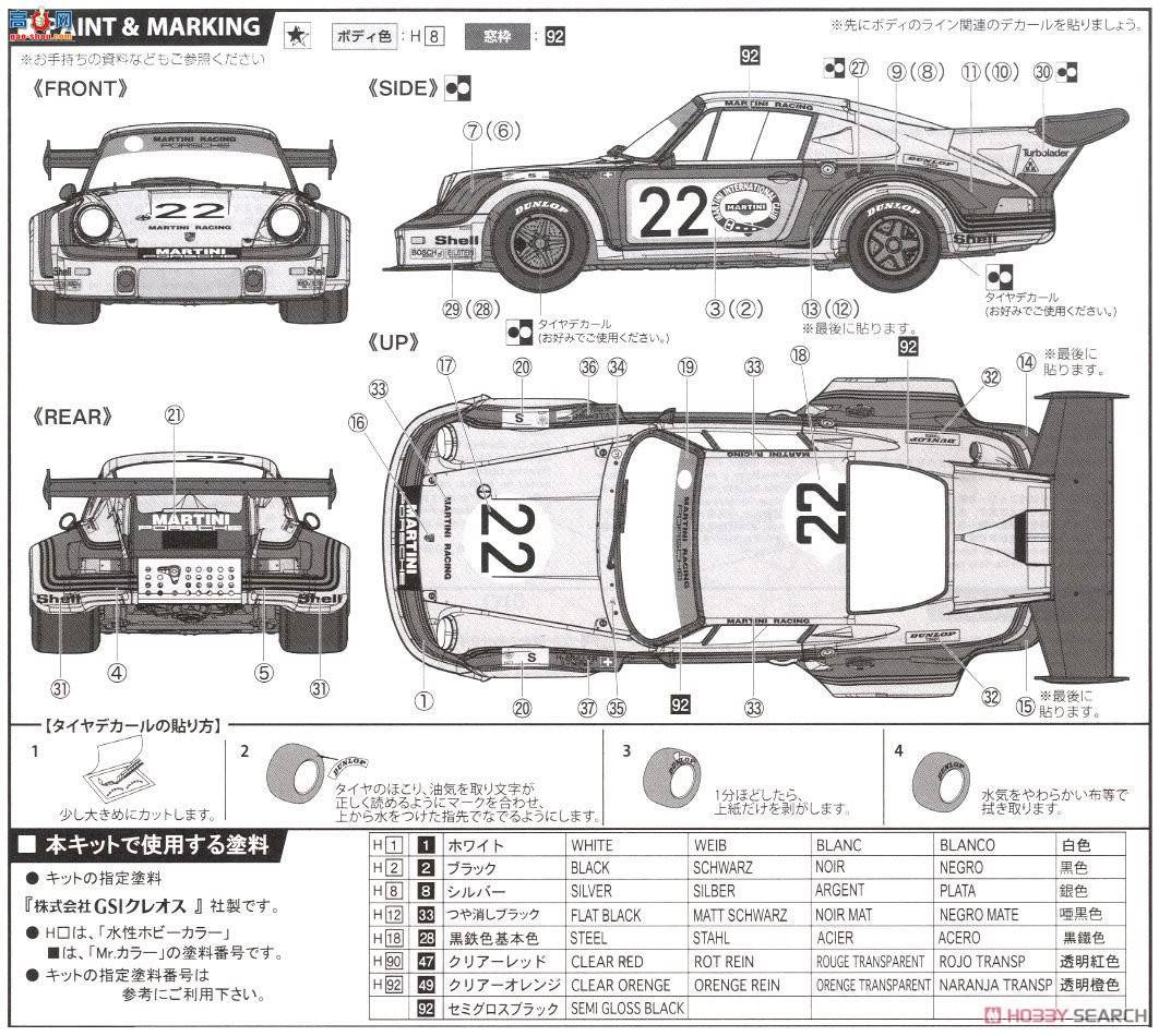 ʿ ܳ RS23 126487 ʱ911 Carrera RSR Turbor Man 197422