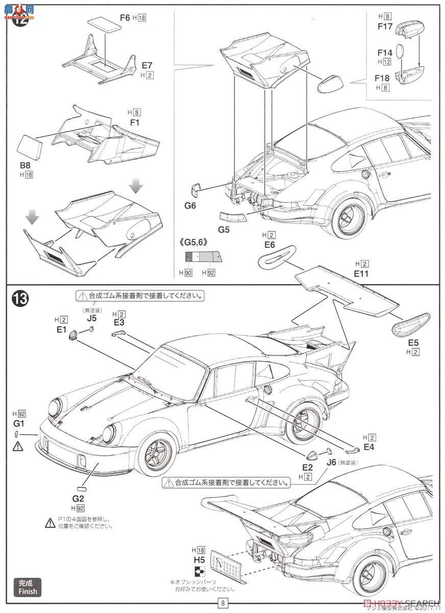 ʿ ܳ RS23 126487 ʱ911 Carrera RSR Turbor Man 197422