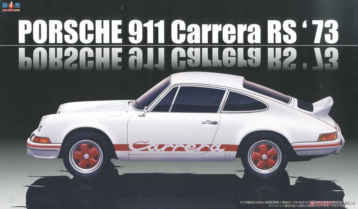 ʿ ܳ RS26 126586 ʱ911 Carrera RS '73