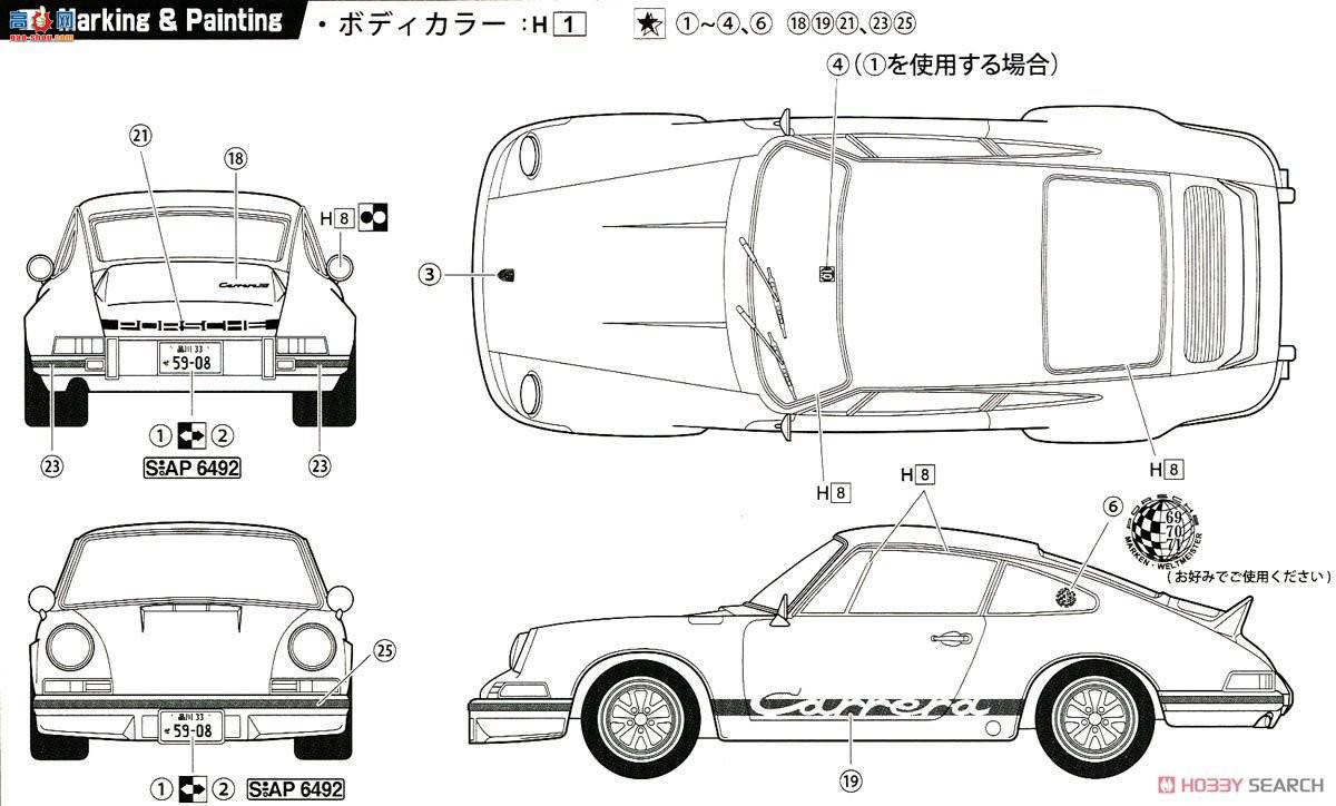 ʿ ܳ RS26 126586 ʱ911 Carrera RS '73