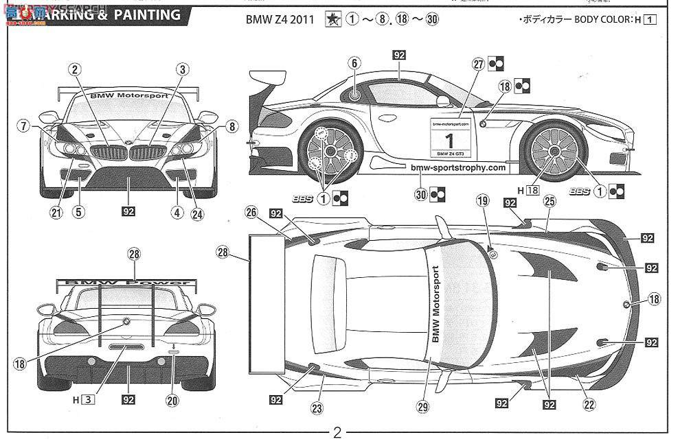 ʿ ܳ RS31 125565 BMW Z4 GT3 2011