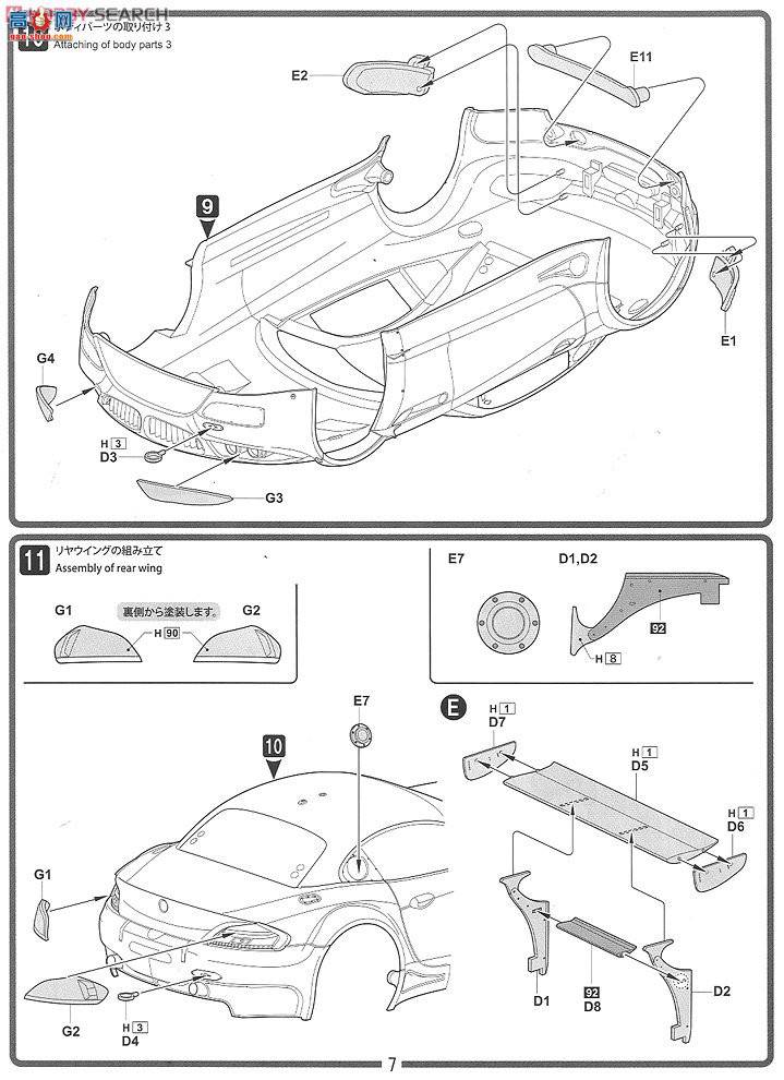 ʿ ܳ RS31 125565 BMW Z4 GT3 2011