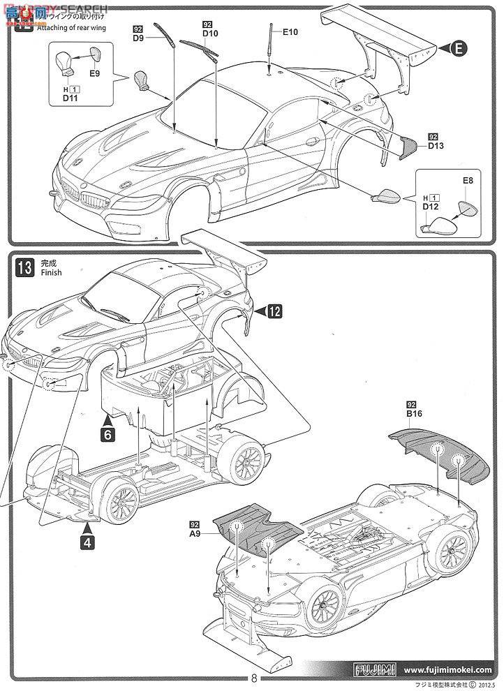 ʿ ܳ RS31 125565 BMW Z4 GT3 2011