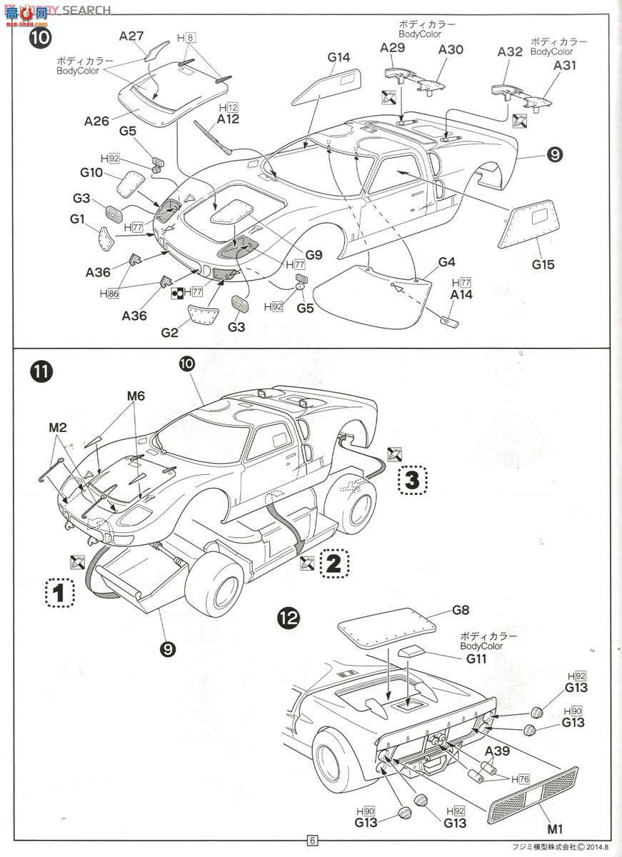 ʿ ܳ RS32 126043 GT40 MK-II`66âڶλ