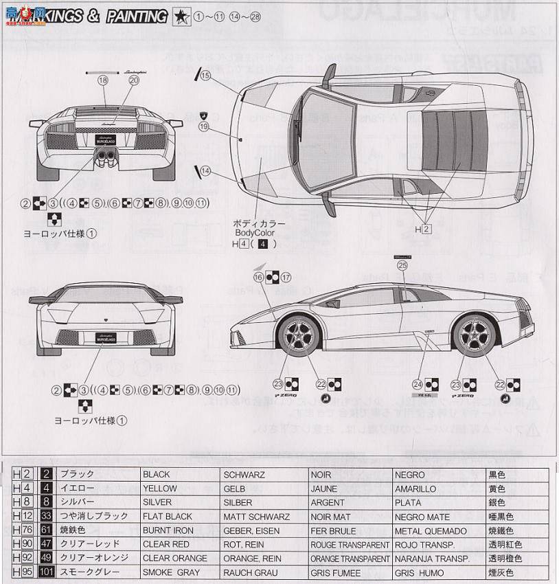 ʿ ܳ RS36 121963 Murcielago