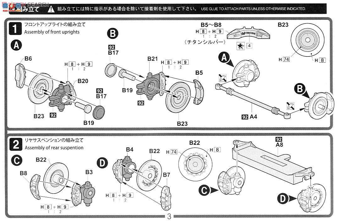 ʿ  RS46 126128 Studie BMW Z4 GT3 #7