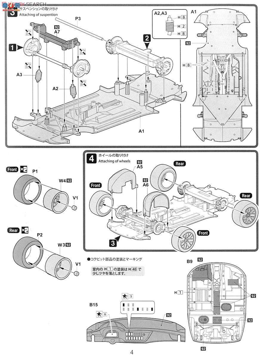 ʿ  RS46 126128 Studie BMW Z4 GT3 #7