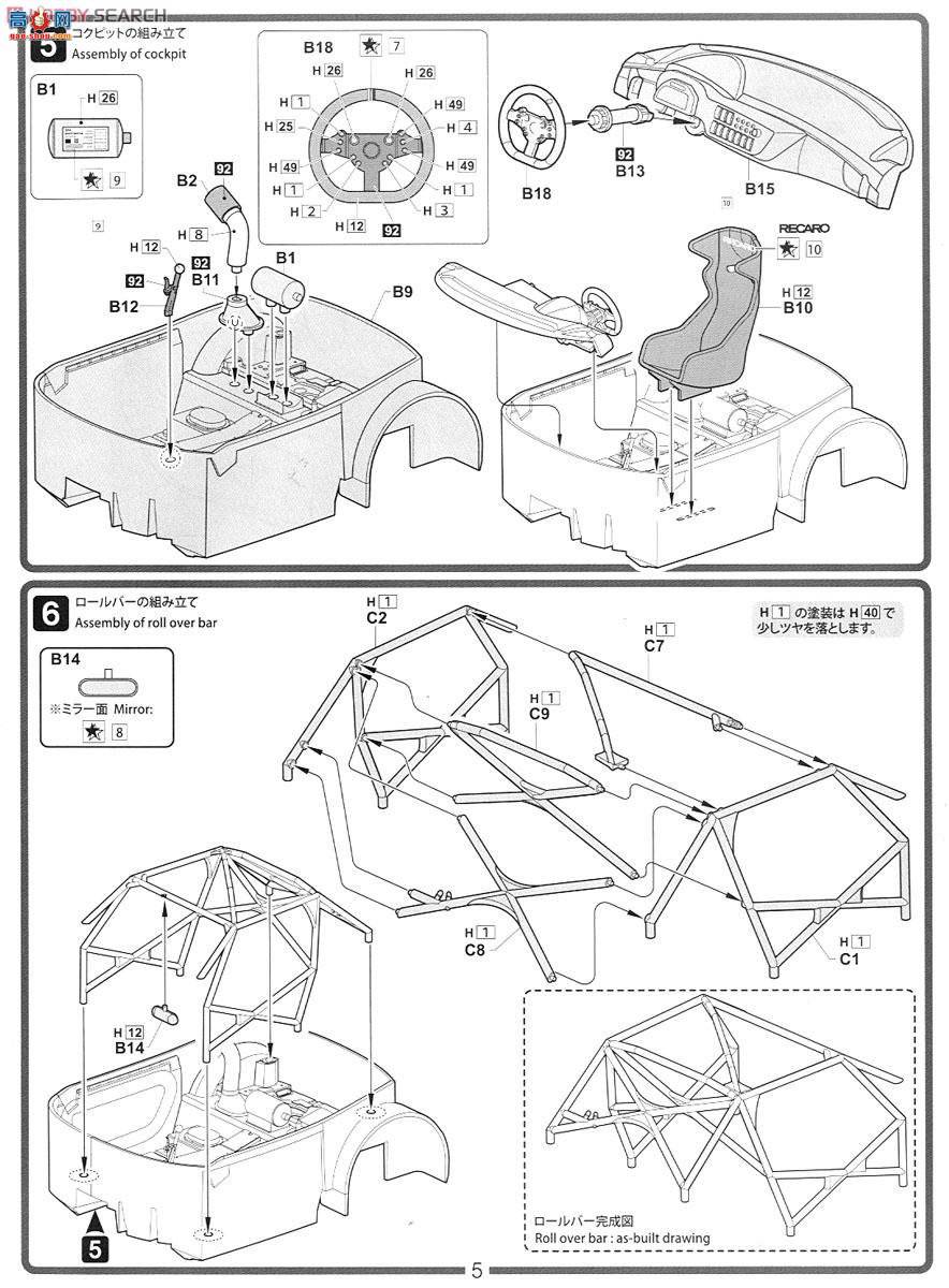 ʿ  RS46 126128 Studie BMW Z4 GT3 #7