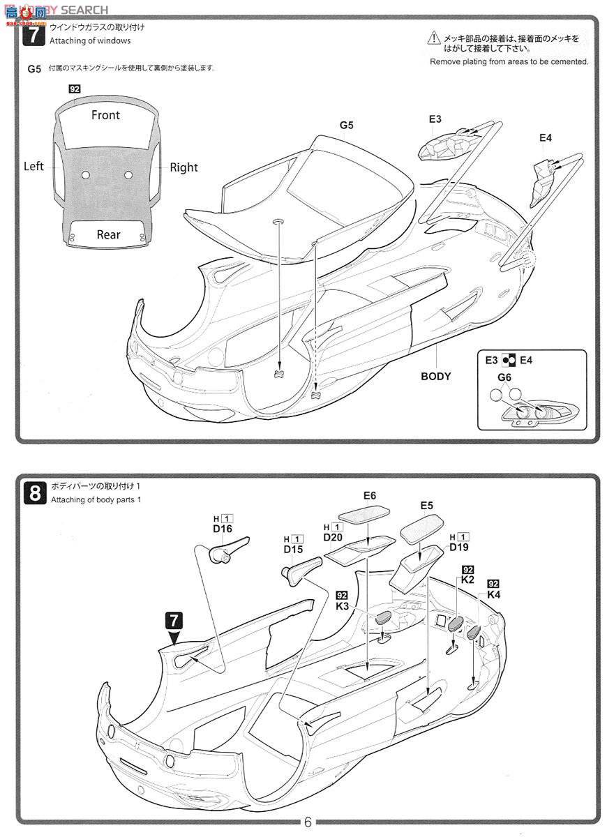 ʿ  RS46 126128 Studie BMW Z4 GT3 #7