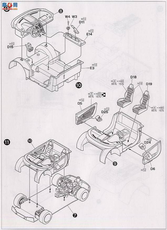 ��ʿ�� �ܳ� RS52 122137 �������������
