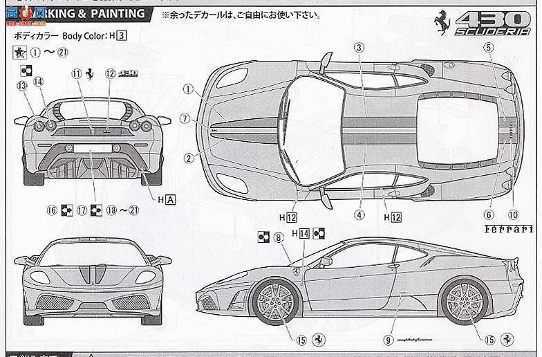 ʿ ܳ RS55 123363 F430 Scuderia