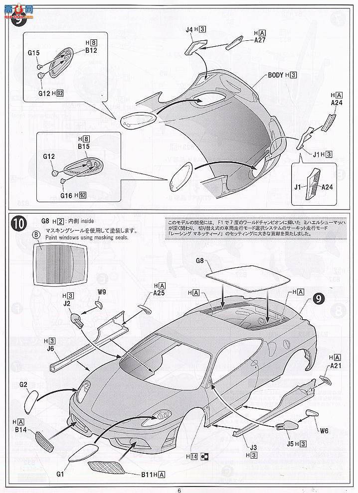 ʿ ܳ RS55 123363 F430 Scuderia