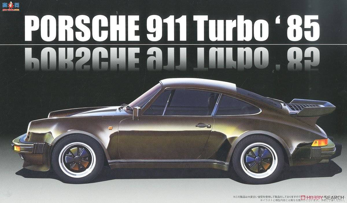 ʿ ܳ RS59 126593 ʱ911 Turbo`85