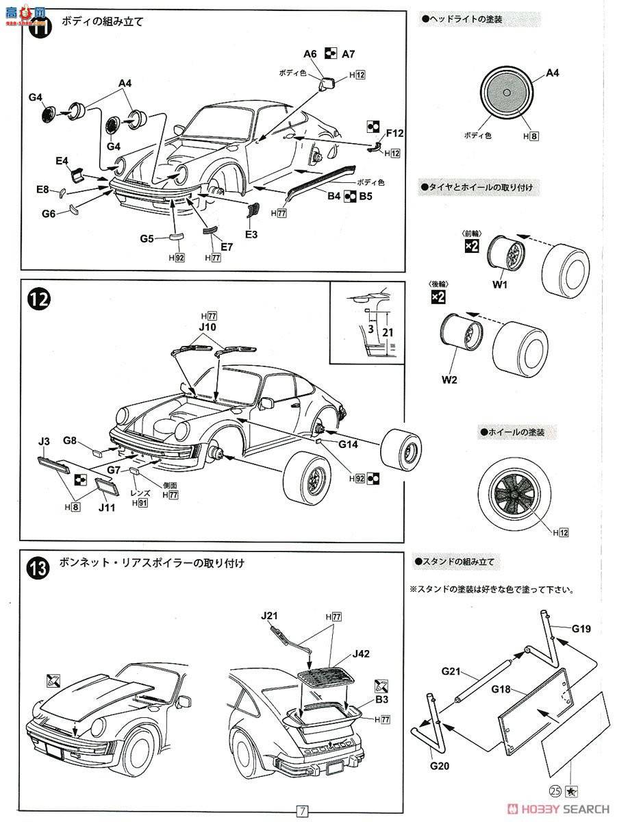 ʿ ܳ RS59 126593 ʱ911 Turbo`85