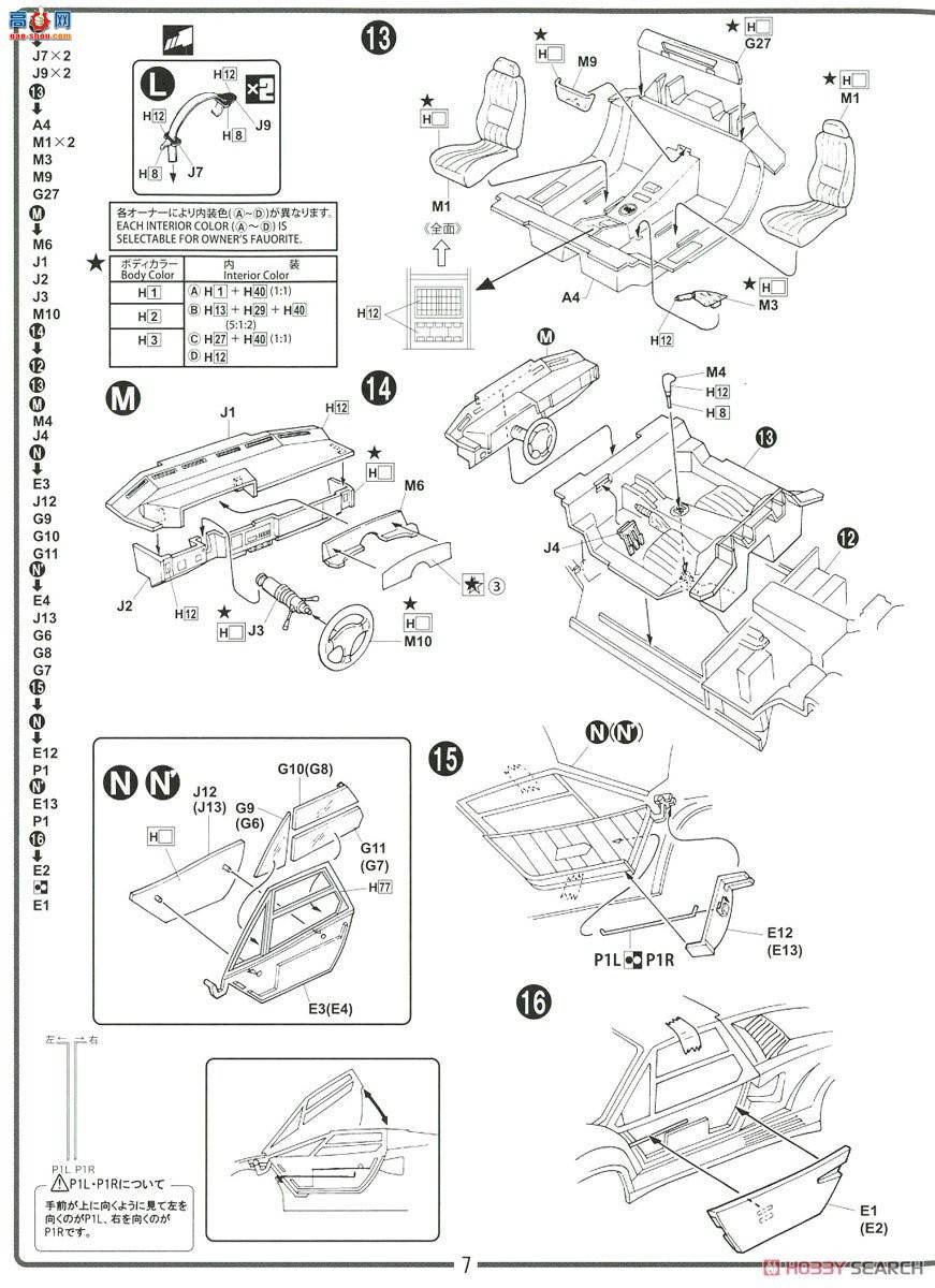 ʿ ܳ RS60 126579 Countach 25