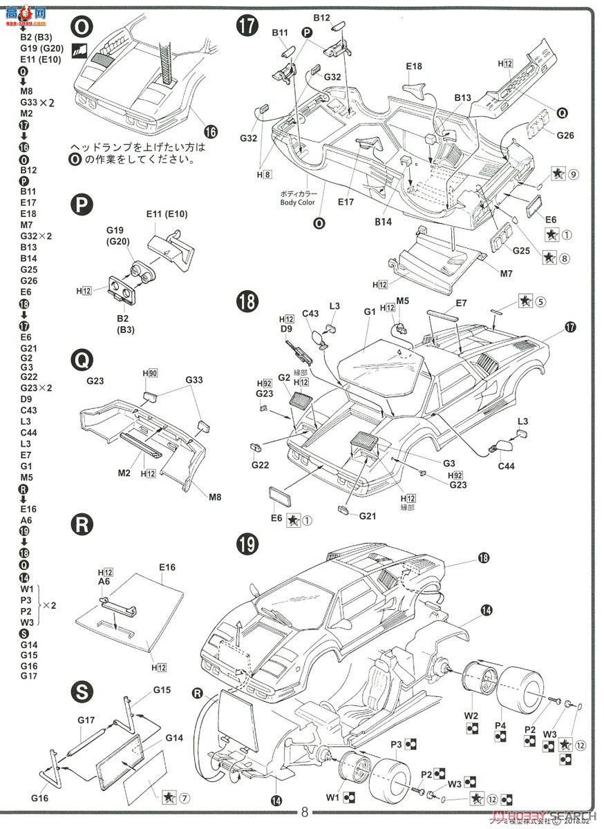 ʿ ܳ RS60 126579 Countach 25