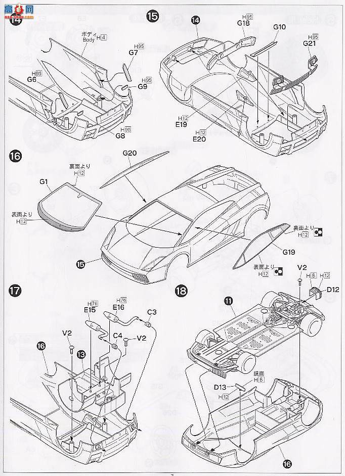 ʿ ܳ RS70 12263 Gallardo SE