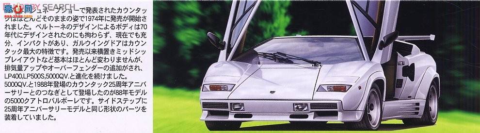 ʿ ܳ RS78 123677 Countach Quattro Val Bore 1988