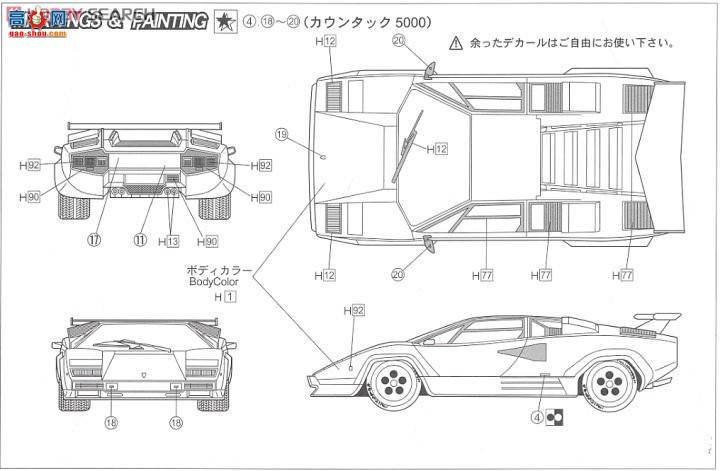 ʿ ܳ RS78 123677 Countach Quattro Val Bore 1988