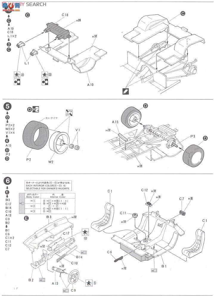 ʿ ܳ RS78 123677 Countach Quattro Val Bore 1988