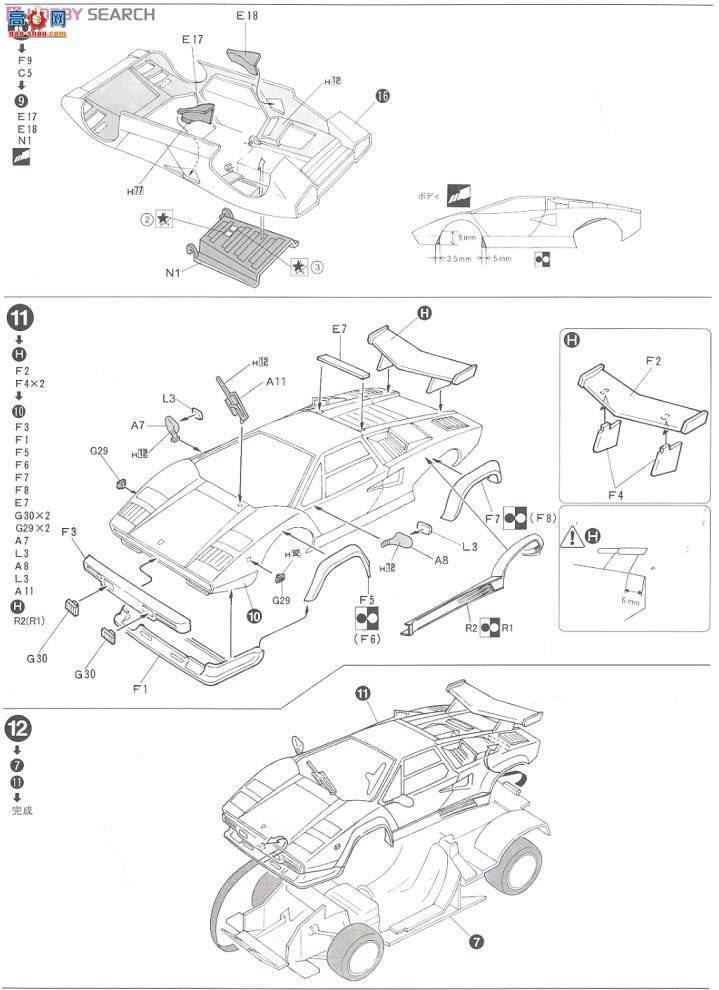 ʿ ܳ RS78 123677 Countach Quattro Val Bore 1988