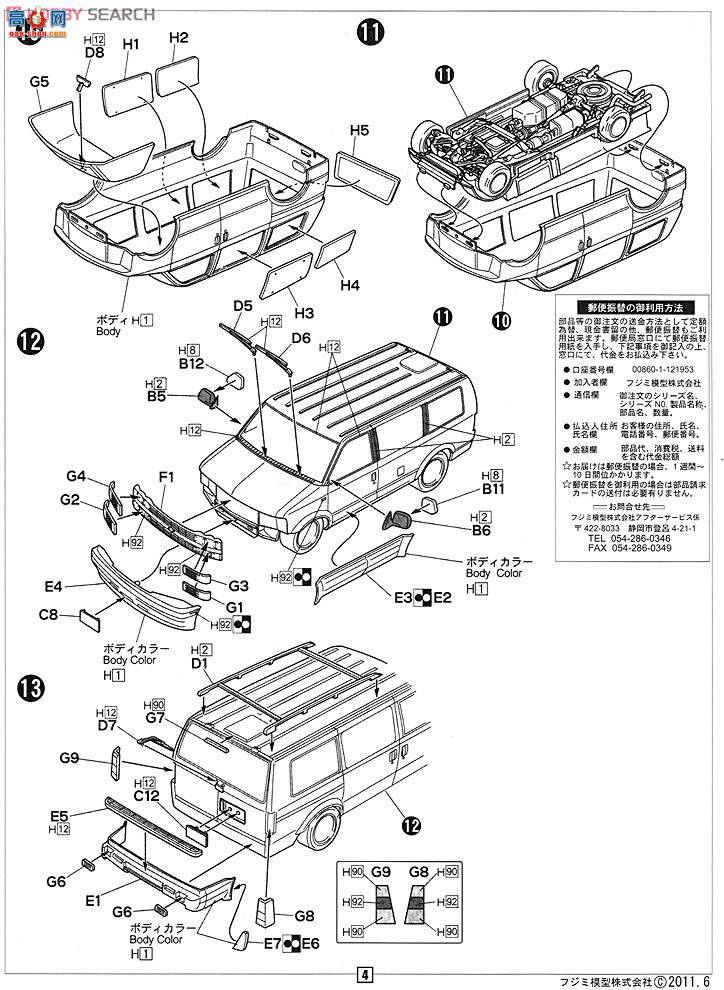 ʿ  RS87 123943 ѩLT 4WD