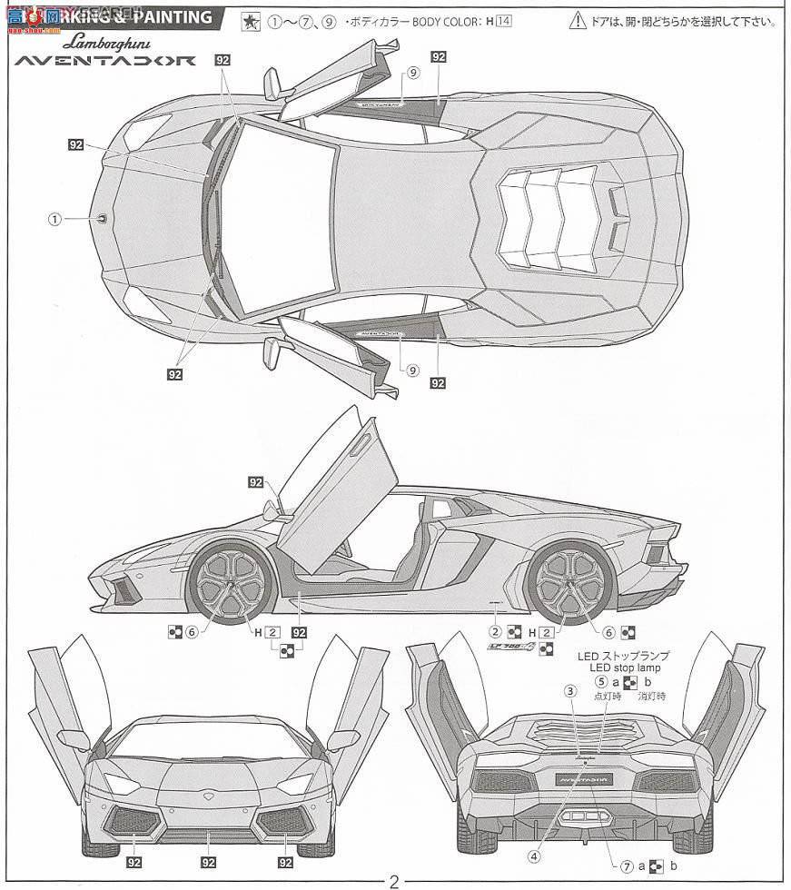 ʿ ܳ RS89 123974 Aventador