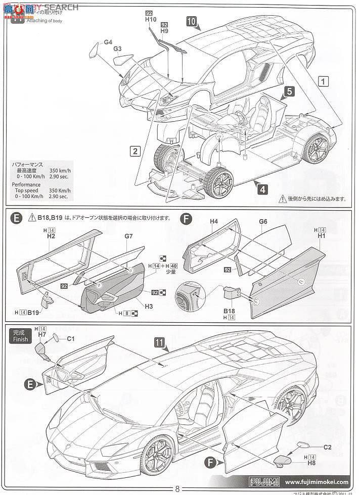 ʿ ܳ RS89 123974 Aventador