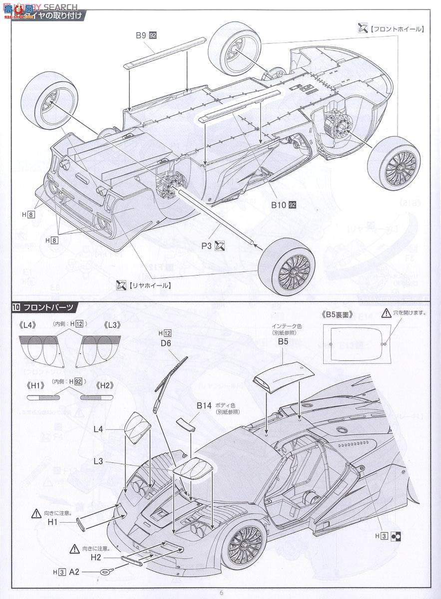 ʿ  RS91 125794 F1 GTRβâ199744