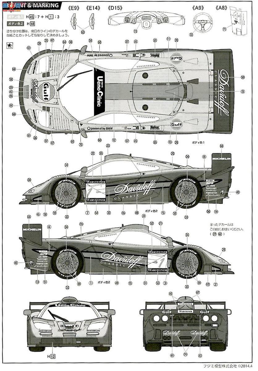 ʿ  RS95 125954 F1 GTRβ1997 FIA GT1