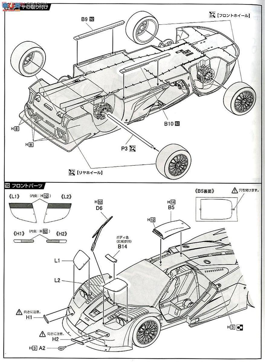 ʿ  RS95 125954 F1 GTRβ1997 FIA GT1