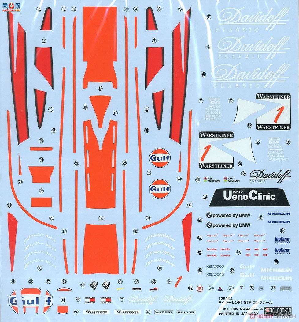 ʿ  RS95EX1 F1 GTRβ1997 FIA GT1 DX