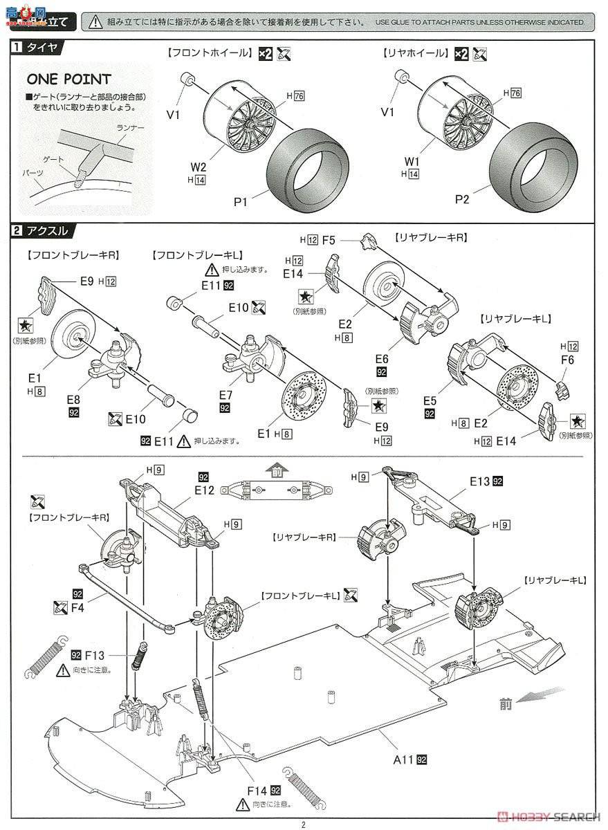 ʿ  RS95EX1 F1 GTRβ1997 FIA GT1 DX