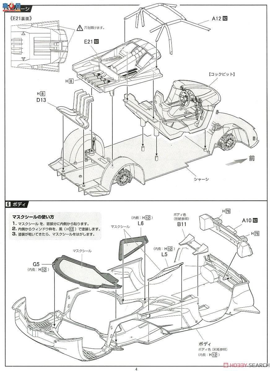 ʿ  RS95EX1 F1 GTRβ1997 FIA GT1 DX