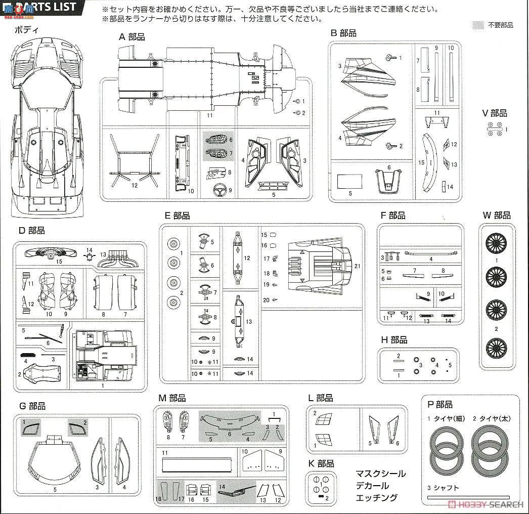ʿ  RS95EX1 F1 GTRβ1997 FIA GT1 DX