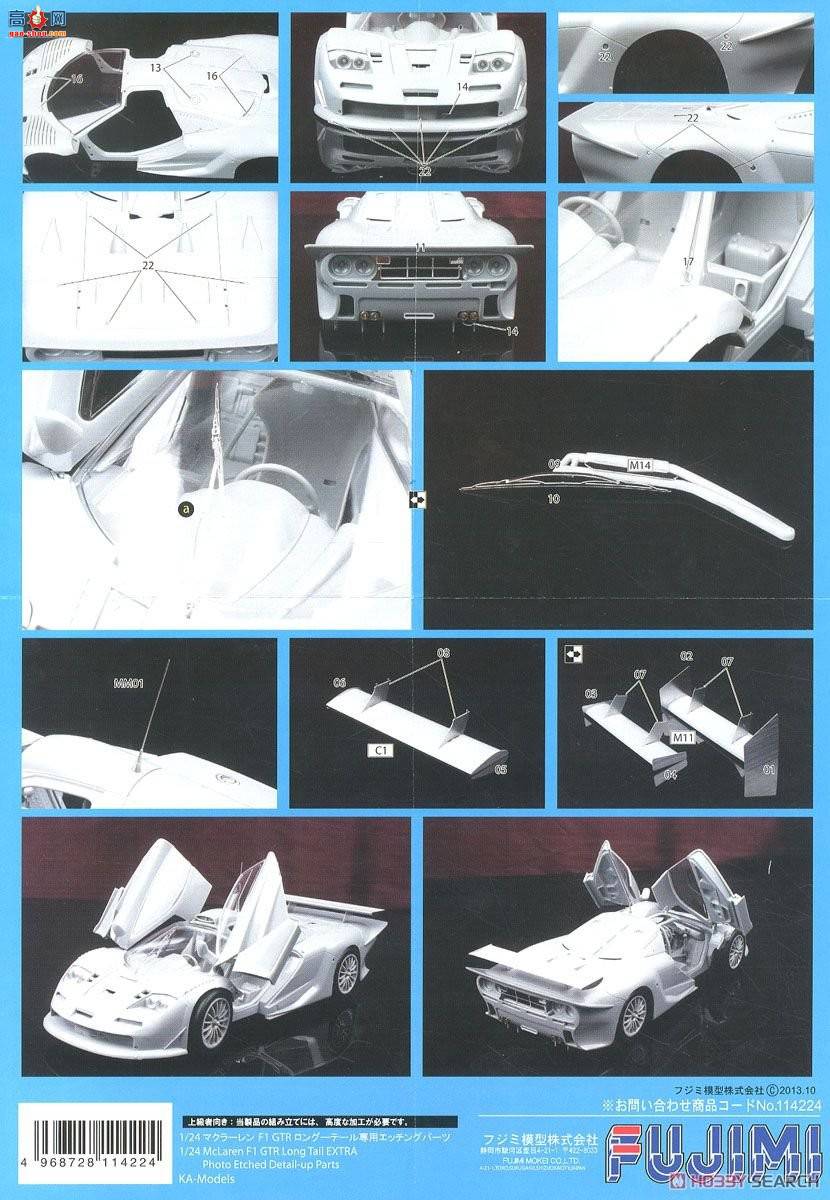 ʿ  RS95EX1 F1 GTRβ1997 FIA GT1 DX