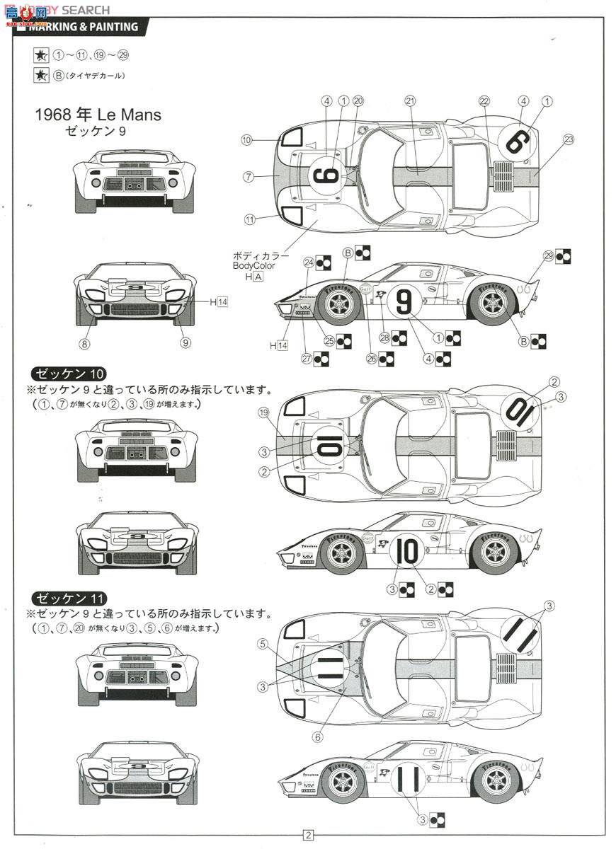 ʿ  RS97 126050 GT 40`68âھ