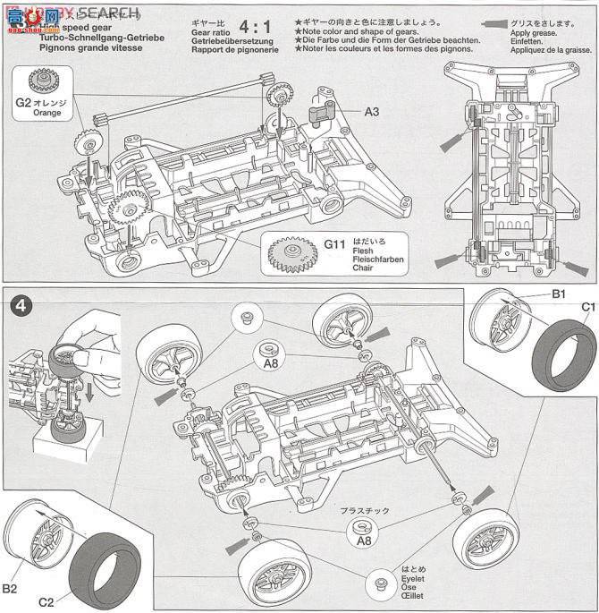 ﹬  94689 Max Breaker CX09 Black Special(Super X)