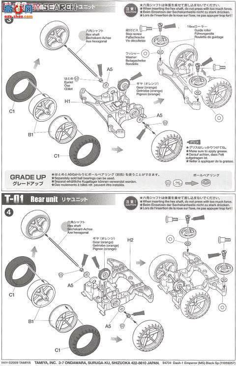 �﹬ ������ 94704 ����1�Żʵ�(MS����)��ɫ�ر��[�����������޹�˾]