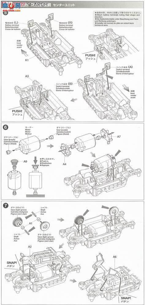 ﹬  94716 Avante Mk.II V Special(MS)