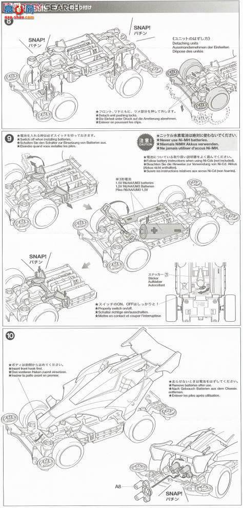 ﹬  94716 Avante Mk.II V Special(MS)