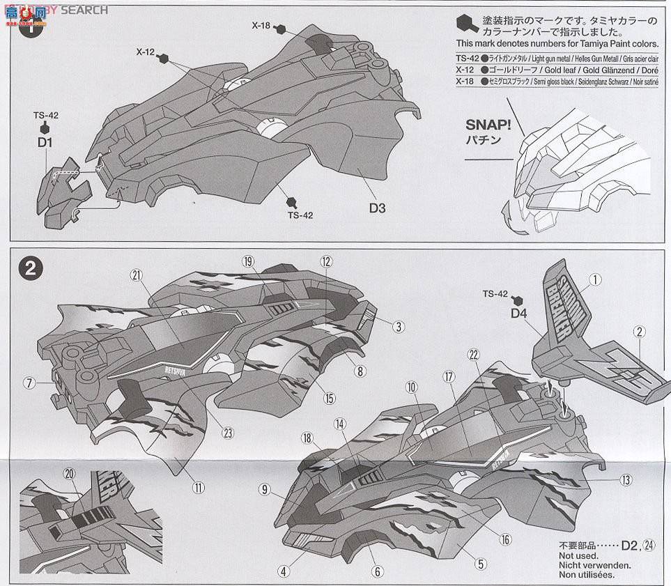 �﹬ ������ 94735 Shadow Breaker Z-3(Super XX����)